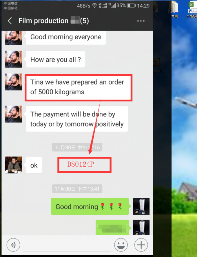 Foggy Translucent Polyurethane Adhesive Film Plastic TPU Film For Mobile Phones 3