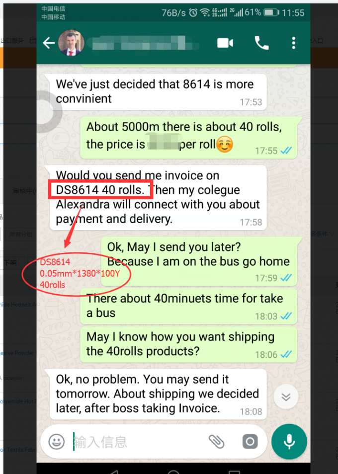 Foggy Translucent Polyurethane Adhesive Film Plastic TPU Film For Mobile Phones 6